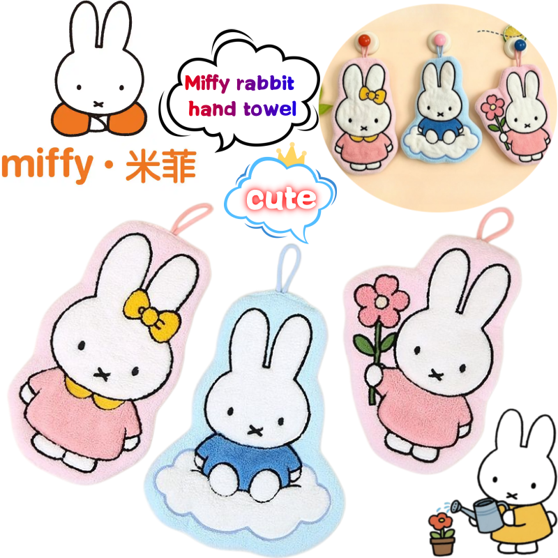 Home Edit Bathroom - Miffy Rabbit Wipe Hand Towel Creative