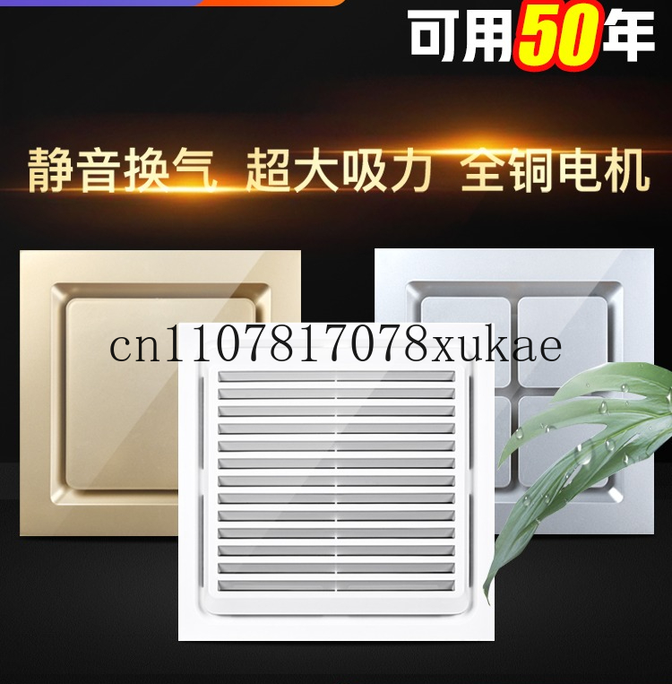 Bathroom ceiling extractor fan – Home Bathroom Extractor Fan recenzja i cena