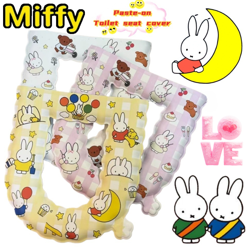Miffy Rabbit Anime Two-Dimensi – Home Edit Bathroom recenzja i cena