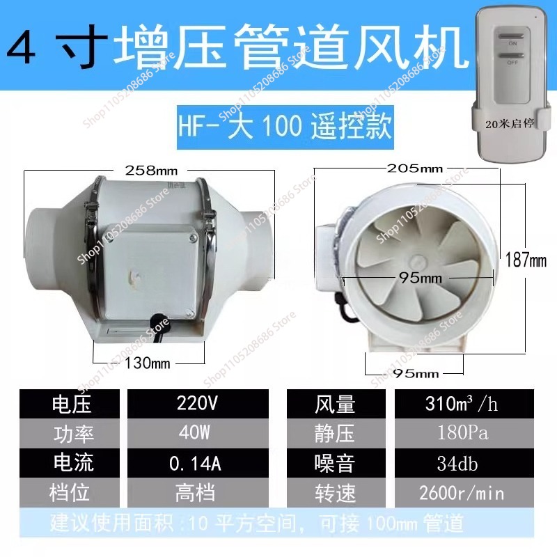 4 Inch Remote Control Exhaust  – Home Bathroom Extractor Fan recenzja i cena